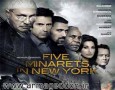 فیلم جنجالی "پنج مناره در امریکا" که محصول مشترک ترکیه و امریکا