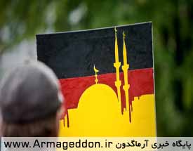 چاپ کتاب آلمانی با موضوع اثرات منفی اسلام بر دستگاه قضایی