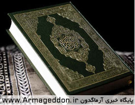 توزيع قرآن‌ با غلط املايي در عربستان