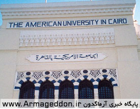 اشغال دانشگاه آمريكايي قاهره از سوي دانشجويان