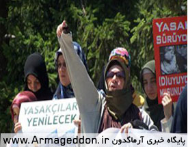 تظاهرات مردم ترکیه علیه ممنوعیت حجاب
