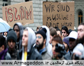 تظاهرات مسلمانان در سوئیس