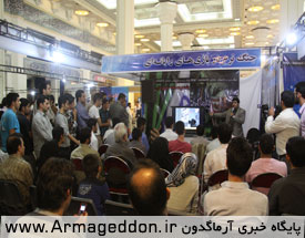 موسسه فرهنگی آرماگدون در پنجمین نمایشگاه رسانه های دیجیتال(2)