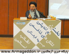 برگزاری نخستین هم اندیشی تشکلهای شاخص جبهه فرهنگی انقلاب اسلامی
