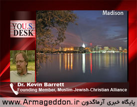 دکتر کوين برت، از موسسان ائتلاف مسلمان- يهودي-مسيحي