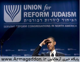 باراك اوباما، رئيس جمهور آمريكا در كنفرانس اتحاديه يهوديان