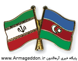 ادامه تبلیغات ضد ایرانی در جمهوری آذربایجان