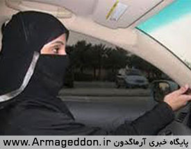 جريمه راننده زن مسلمان در فرانسه به خاطر پوشش اسلامي!