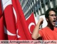 محاکمه در ترکیه به دلیل شعار ضد اسرائیل