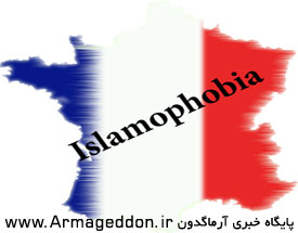 تهدید‌های مكرر علیه مسلمانان در فرانسه