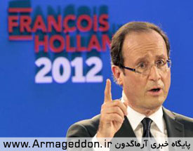 "فرانسوا هولاند" نامزد سوسیالیست ریاست جمهوری فرانسه،