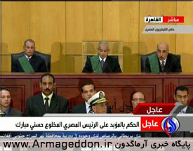 حکم دادگاه مصر برای حسنی مبارک