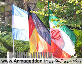 برافراشته شدن پرچم ایران در اسراییل/عکس