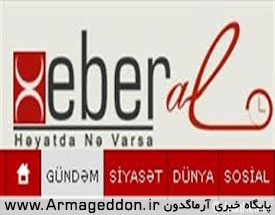 اقدام تحریک آمیز یک سایت جمهوری آذربایجان و سکوت مقامات حکومتی