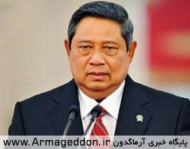 درخواست رئيس جمهور اندونزي صدور قوانين عليه توهين به مقدسات مذهبي