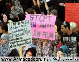 تظاهرات مسلمانان آلمان علیه فیلم موهن و درخواست لزوم جلوگیری قانونی از هتاکی
