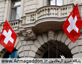 لغو قانون ممنوعیت حجاب در پارلمان سوئیس