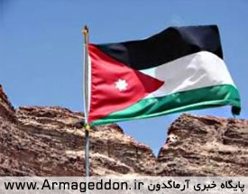 درج نام اسرائیل به جای نام اردن و فلسطین در نقشه‌های توزیع شده در مدارس اردن!
