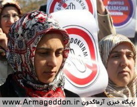 تظاهرات مردم مسلمان ترکیه علیه ممنوعیت حجاب اسلامی