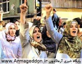 تظاهرات علیه ممنوعیت حجاب در شهر "اورفای" ترکیه