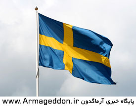 ترس سیاستمدار افراطی سوئدی از افزایش جمعیت مسلمانان