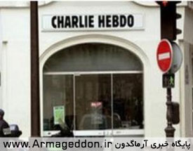 شکایت مسلمانان از مجله فرانسوی موهن به پیامبر (ص)