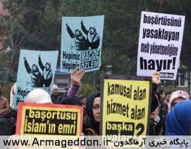 مسلمانان ترکیه خواهان آزادی حجاب در مدارس و دوایر دولتی شدند