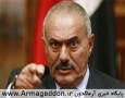 «علی عبدالله صالح» برای کناره‌گیری از ریاست حزبش شرط گذاشت