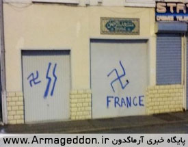 حمله يك گروه نژادپرست به مسجدي در فرانسه