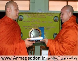 اعطای جایزه به یك راهب بودايی ضد مسلمان در میانمار