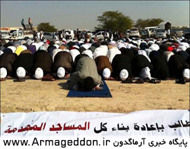 نماز خواندن بحرینی‌ها در مساجد ویران شده + عكس