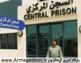 شکنجه زندانیان اسلام‌گرا در امارات عربی متحده