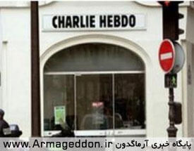 اعتراض ‌مسلمانان به مجله‌ موهن فرانسوی