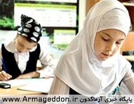 تأیید حکم منع حجاب در مدارس روسیه