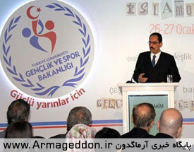 کنفرانس "اسلام‌هراسی از منظر رسانه و قانون" در استانبول