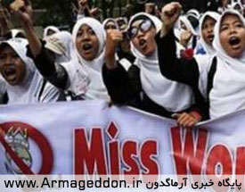 اعتراض مسلمانان اندونزی به میزبانی كشورشان از مسابقات مروج ابتذال