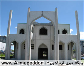 مسجد امام رضا  نیوزلند
