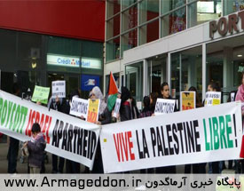 تظاهرات ضد اسرائیلی در فرانسه