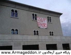 حمله نژادپرستان به 2 مسجد در فرانسه