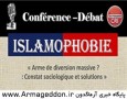 نهضت لغو قوانین اسلام هراسانه در پاریس شکل گرفت