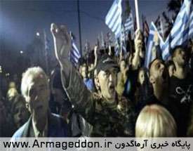 تظاهرات نئونازی‌ها علیه ساخت مسجد در پایتخت یونان