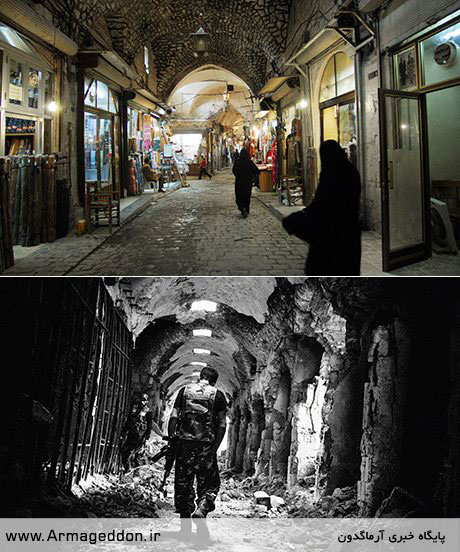 بازار قدیمی شهر ادلب، در سالهای ۲۰۰۷ و ۲۰۱۳ The Old Souk, Aleppo. Above in 2007 and below in 2013. Photograph: Corbis, Eyevine