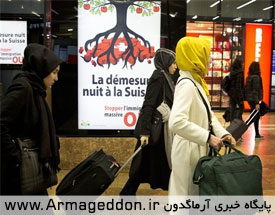 ممنوعیت حجاب دختران مسلمان در مدارس سوئیس