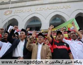 مسلمانان مقابل دادگاه فدرال مالزی تجمع کردند