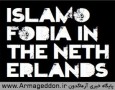 بررسی پدیده اسلام‌ستیزی در هلند
