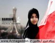 آغاز به کار کمپین فعالان فضای مجازی برای حمایت از مردم بحرین