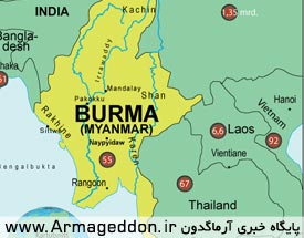 میانمار(برمه) منکر کشتار و تعرض علیه مسلمانان شد