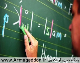 ممنوعیت تدریس علوم اسلامی در قبرس