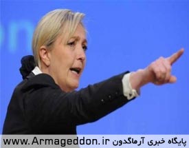 « مارین لوبان» رهبر حزب جبهه ملی افراطی فرانسه
