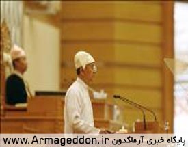 رئیس‌جمهور میانمار تسلیم خواسته‌های گروه‌ ضداسلامی این کشور شد